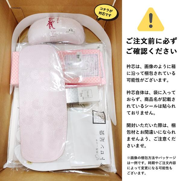 卒業式 袴 着付け小物 9点セット「伊達締めx2・腰紐x3・着付けベルト