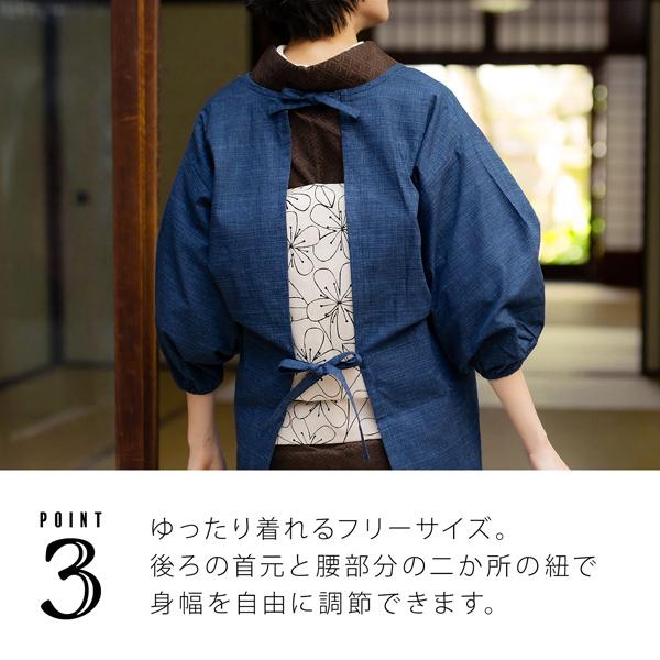 KIMONOMACHI ロング丈 割烹着「濃藍 紬調」実用的 日本製 オシャレ