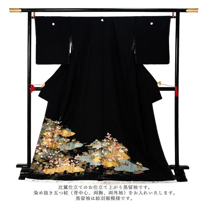 (訳アリ)黒留袖 お仕立て上がり 単品「御所解き文様」正絹 紋入れ代込み 留袖 結婚式 袷 プレタ 仕立てあがり(メール便不可)の画像