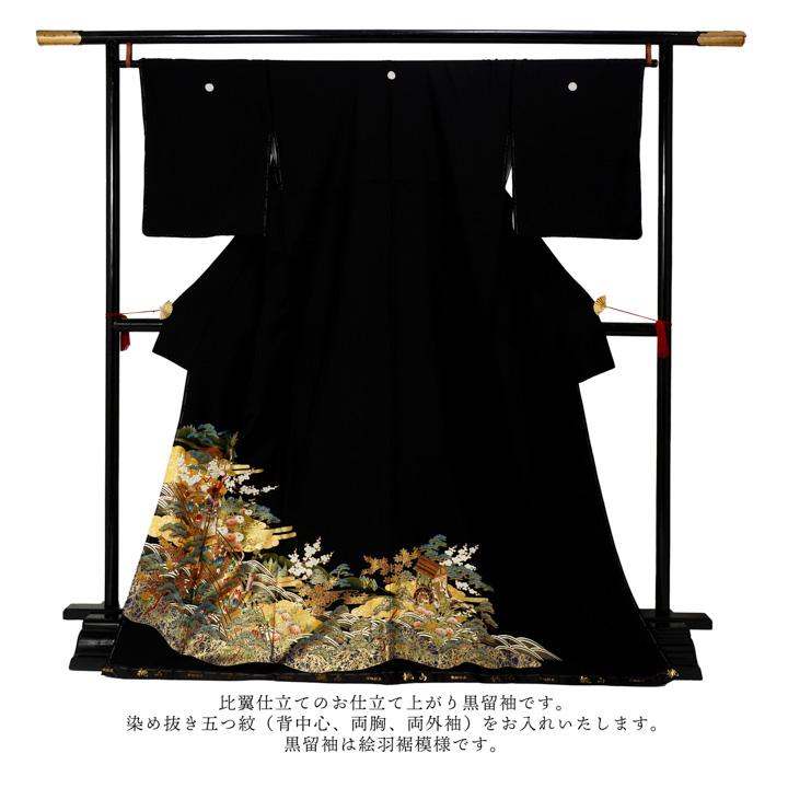 黒留袖 江戸褄 比翼仕立て 金 山 鶴 結婚式 桐の五つ紋付 作家物 SOUBIEN（創美苑） 【レンタル】黒留袖 レンタル フルセット 結婚式
