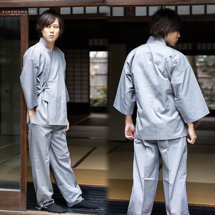 三河木綿 作務衣 単品「ライトグレー ブラック プラム ネイビー」M/L