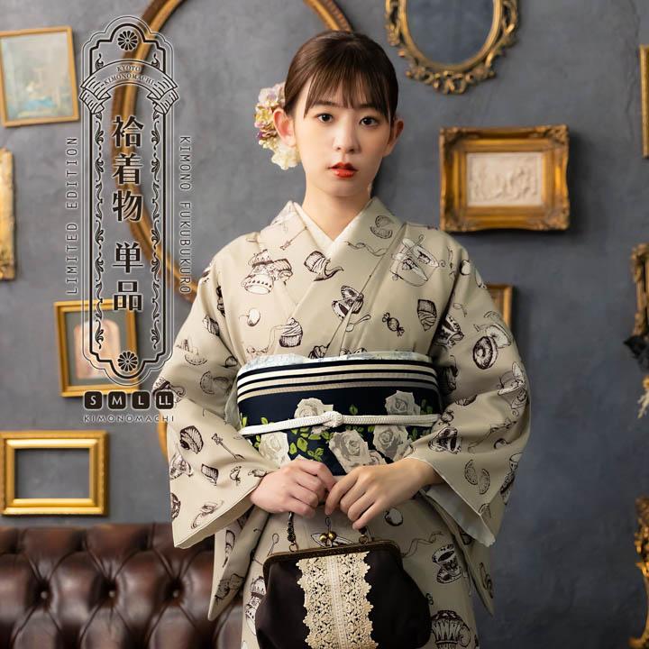 KIMONOMACHI 洗える着物 袷着物単品「アフタヌーンティー ベージュ