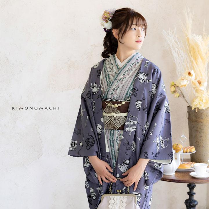KIMONOMACHI 羽織 単品 オリジナル「アフタヌーンティー ウィスタリア