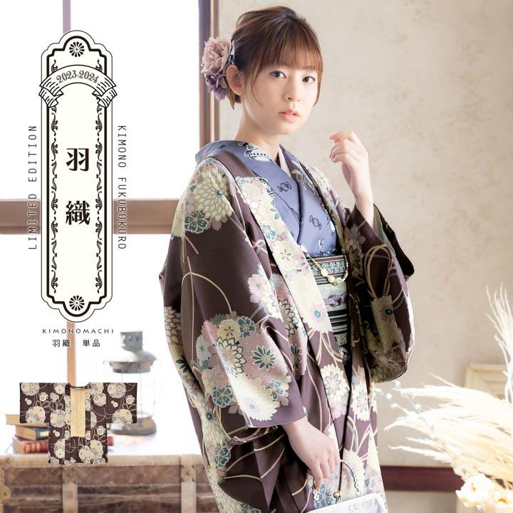KIMONOMACHI 羽織 単品 オリジナル「花くす玉 紫鳶色」ポリエステル