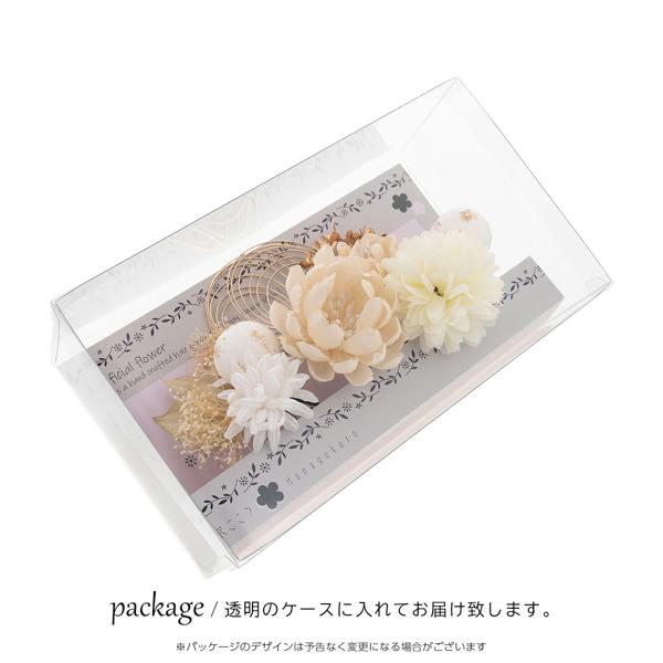成人式 髪飾り 結婚式 卒業式 着物 和装 花 水引 金箔 uピン 成人式 髪飾り 和装 花 紐 水引 金箔 袴 卒業式 セット ヘッドドレス