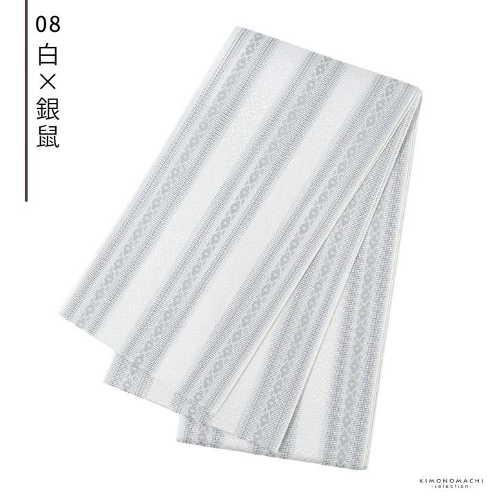 半幅帯「紗献上半幅帯 全7色」日本製 ポリエステル帯 細帯 夏用 半巾帯