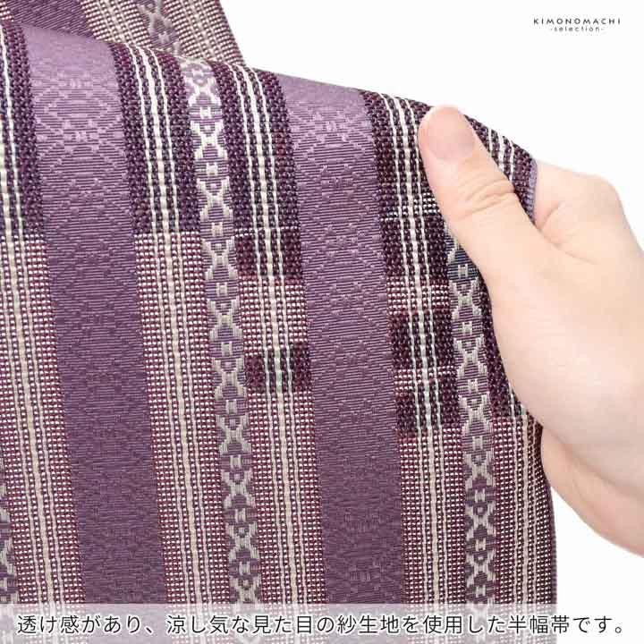 半幅帯鶏  紺/朱 半幅帯「紗献上半幅帯 全7色」日本製 ポリエステル帯 細帯 夏用 半巾帯