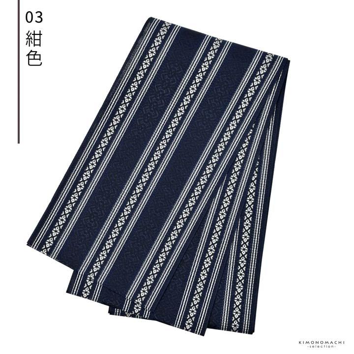 半幅帯「紗献上半幅帯 全7色」日本製 ポリエステル帯 細帯 夏用 半巾帯