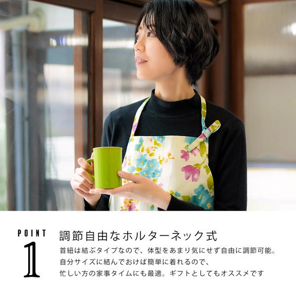 KIMONOMACHI エプロン「ブルーフラワー」実用的 日本製 オシャレ