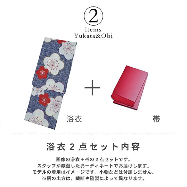 大人のゆかた◇新品！高級変わり織浴衣4点セット◎浴衣・単帯・帯〆・帯留　濃藍紫椿 utatane 高級変わり織 浴衣3点セット ( ゆかた・帯・下駄 ) 藍色