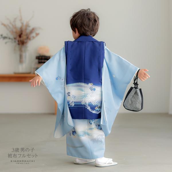 七五三 着物 3歳 男の子 被布セット「紺×水色 葵の丸」日本製 三 七五三 着物 3歳 男の子 被布セット「紺×水色 葵の丸」日本製 三