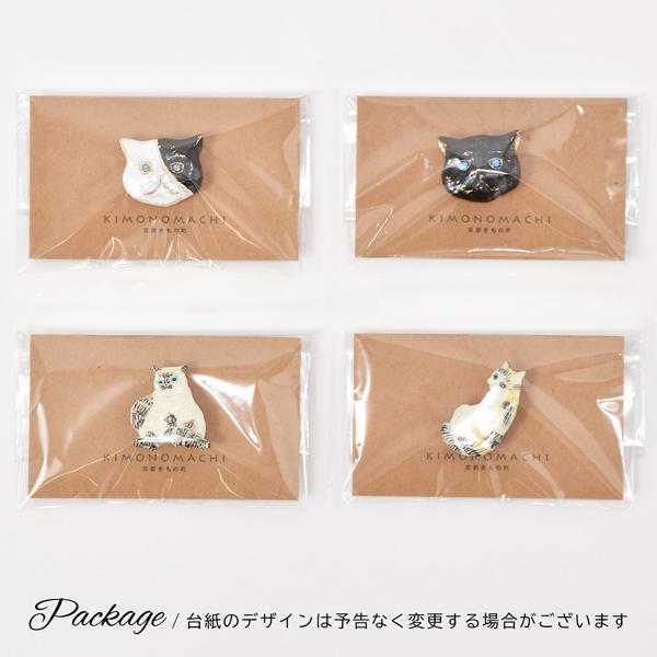帯留め 単品「猫の帯留め」日本製 洒落小物 着物、浴衣に 帯どめ 帯留め 単品「猫の帯留め」日本製 洒落小物 着物、浴衣に 帯どめ