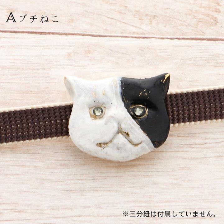 ツモリチサト 浴衣 猫 水玉 帯 帯締 帯留飾り 帯紐 着付け小物 まとめ