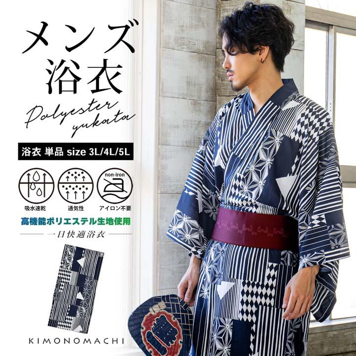 ぷりん！浴衣 ゆかた ユカタ 白✖️黒 Mサイズ 花火に M浴衣単品