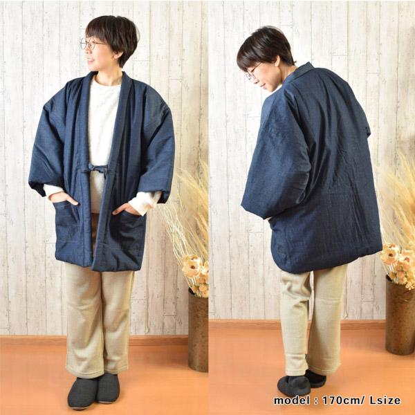 L様　お纏め 半纏 綿入り ユニセックス 単品「デニム 紺・黒」M/L/LL ルームウェア