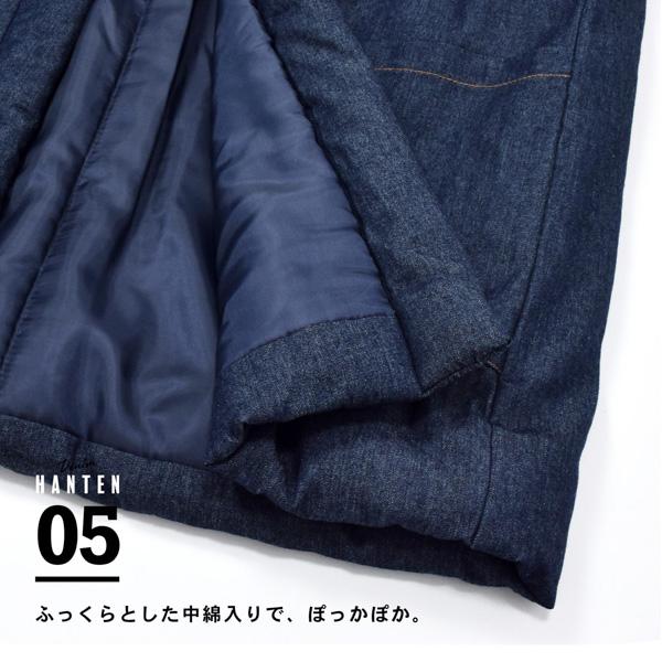 半纏 綿入り ユニセックス 単品「デニム 紺・黒」M/L/LL ルームウェア