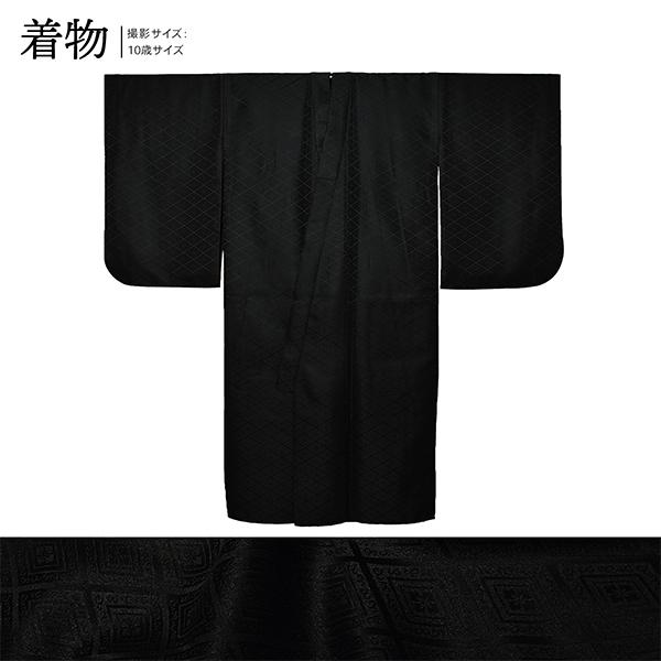 男の子 10歳 13歳 金刺繍紋入り 羽織+着物アンサンブル 「黒・白 菱