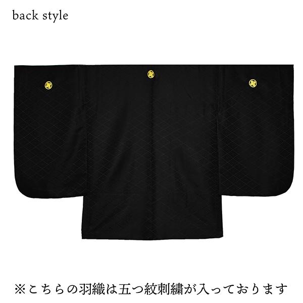 男の子 10歳 13歳 金刺繍紋入り 羽織袴セット 「黒・白　菱、金刺繍紋」紋付 紋付袴 ハーフ成人式 十三参り 卒業式 入学式 フルセット(メール便不可)_7