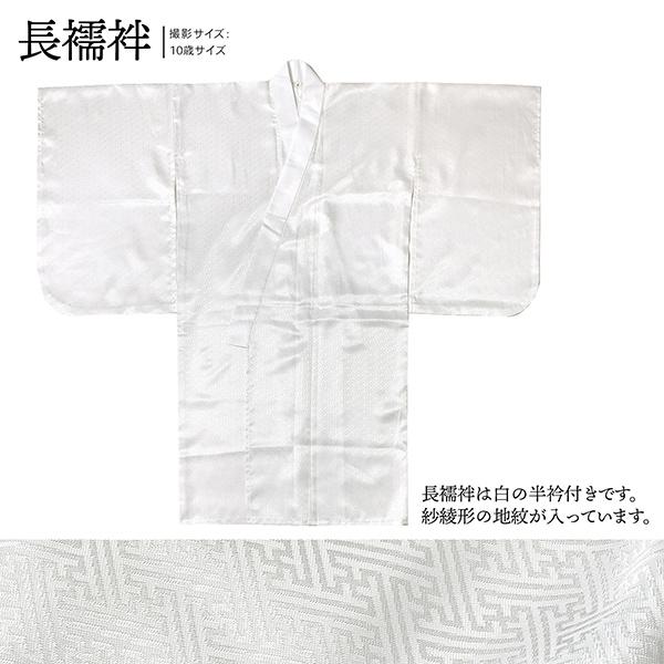 男の子 10歳 13歳 金刺繍紋入り 羽織袴セット 「黒・白 菱、金 男の子 10歳 13歳 金刺繍紋入り 羽織袴セット 「黒・白 菱、金