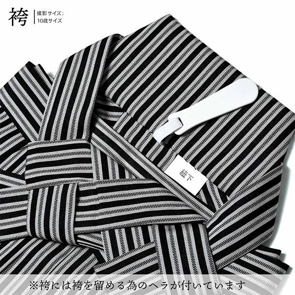 男の子 10歳 13歳 羽織袴セット 「黒・白 菱」 ハーフ成人式 十三参り