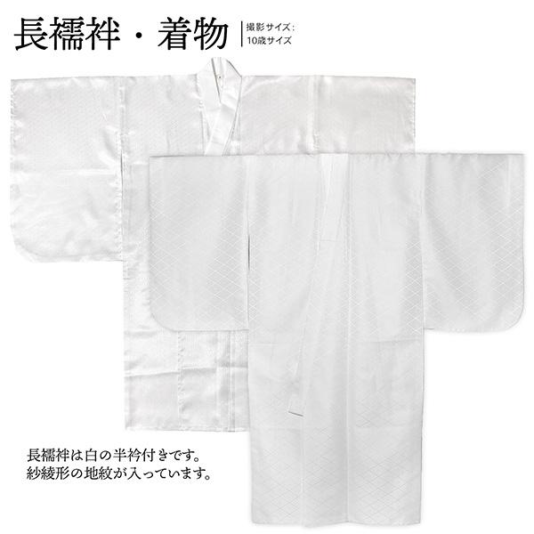 七五三 男の子 5歳 7歳 金刺繍紋入り 袴が選べる羽織袴セット 七五三 男の子 5歳 7歳 金刺繍紋入り 袴が選べる羽織袴セット