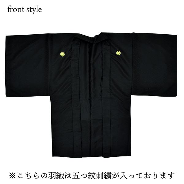 男性 メンズ 金刺繍紋入り 羽織+着物アンサンブル 「黒・白 菱、金刺繍