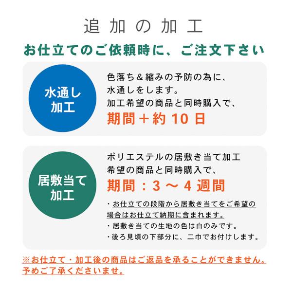 伊勢木綿 洗える着物 反物「格子黒×赤」未仕立て 木綿きもの 日本製