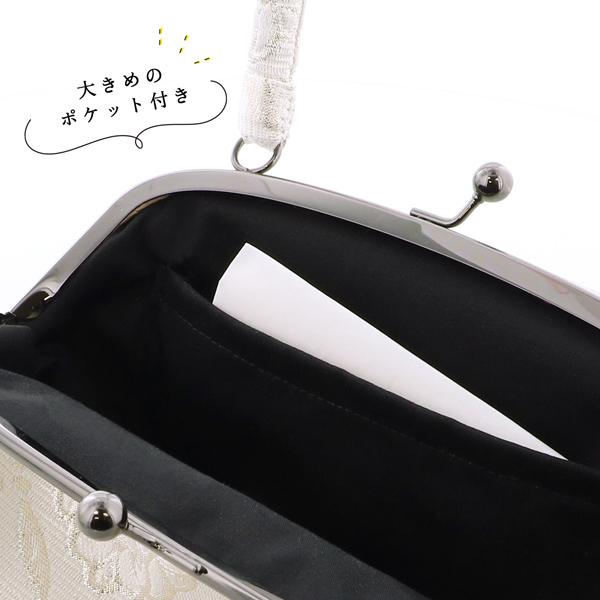 ジャガード織り がま口バッグ 単品「シルバーホワイト 菱格子に花