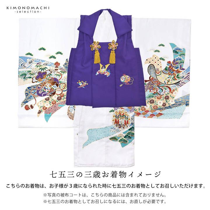 男の子のお宮参り産着 祝い着「白 龍頭の兜、束ね熨斗に武具」熨斗目