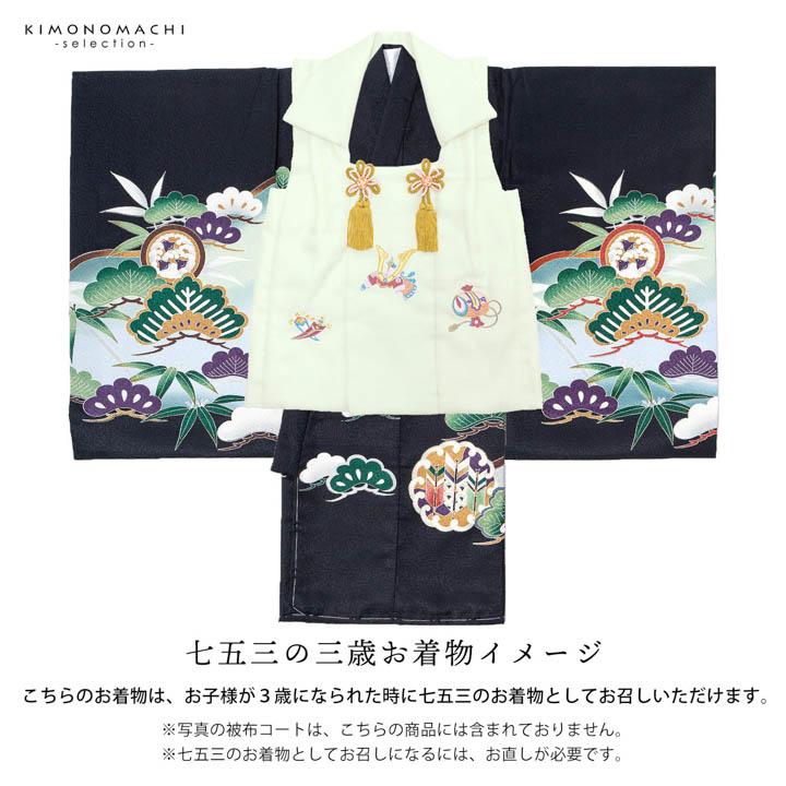 男の子のお宮参り産着 祝い着「黒 龍頭の兜、松竹梅に小槌」熨斗目 の