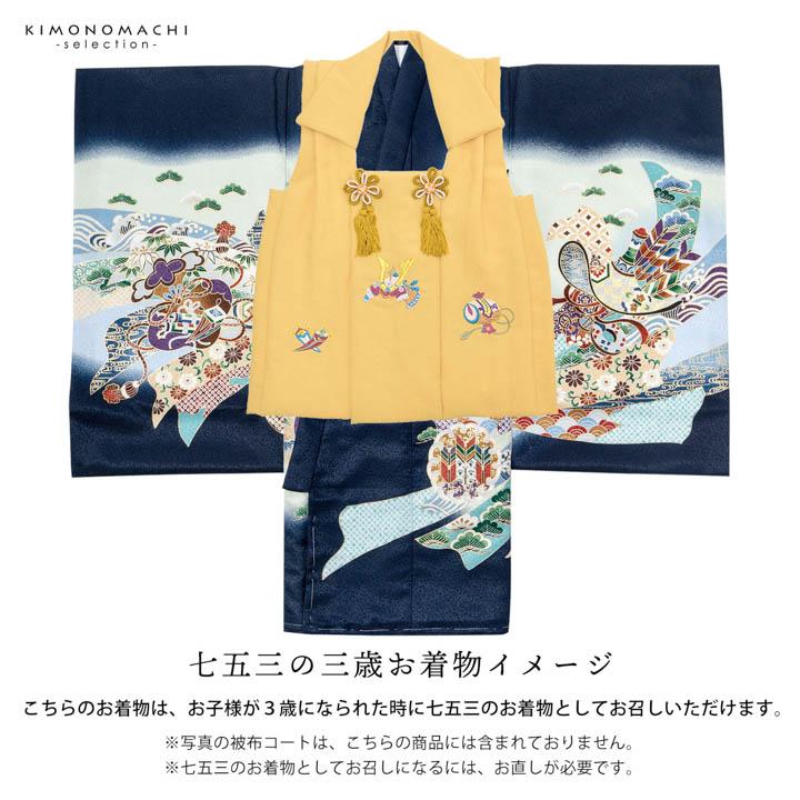 男の子のお宮参り産着 祝い着「紺 鷹、小槌に束ね熨斗」熨斗目 男の子のお宮参り産着 祝い着「紺 鷹、小槌に束ね熨斗」熨斗目