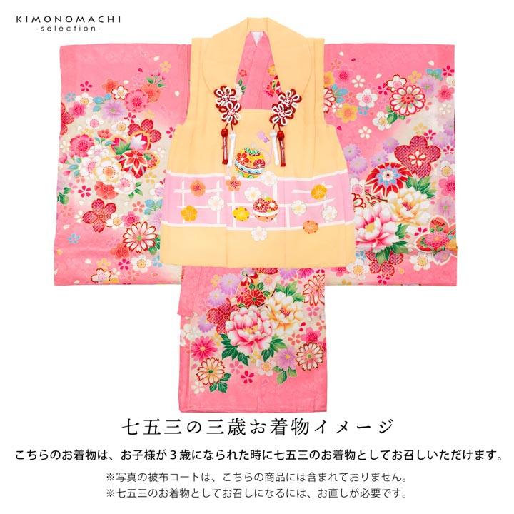 美品　女の子　初着　一つ身着物、襦袢セット　ピンク×パステルイエロー　正絹 女の子のお宮参り産着 祝い着「ピンク地 鞠」正絹 一つ身 一ツ身 初着