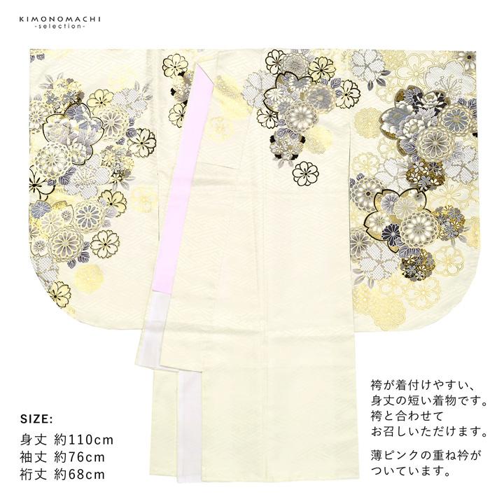 袴 セット 卒業式 女性 4点セット「二尺袖：アイボリー地 銀鼠色、花紋＋袴：箔風 銀＋袴下帯：白 麻の葉＋襦袢」卒業式 女性 レディース お仕立て上がり 袴セット 二尺袖着物セット 着物 二尺着物 袴【メール便不可】 袴 セット 卒業式 女性 4点セット「二尺袖：アイボリー地 銀鼠色、花紋