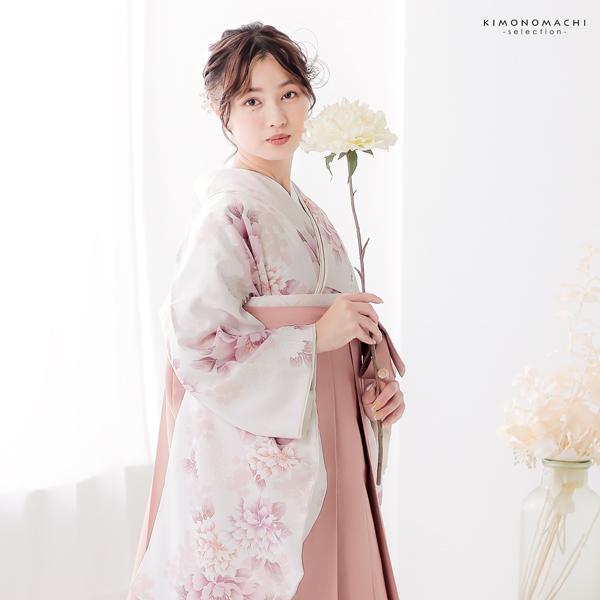 チェリーピンクのような二尺袖、袴4点セット！ 袴 セット 卒業式 女性 4点セット「二尺袖：牡丹に菊 パールピンク＋袴