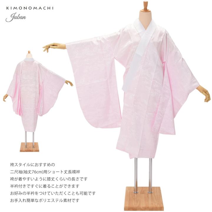袴 セット 女性 4点セット「二尺袖：牡丹に菊 ベビーブルー＋袴：黒色ぼかし＋袴下帯：ブラック 麻の葉＋襦袢 」 二尺袖着物セット 二尺着物 (メール便不可)の画像