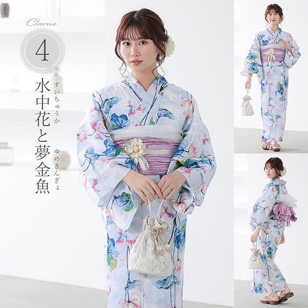 KIMONOMACHI Clarus レディース 女性浴衣3点セット(浴衣+しわ KIMONOMACHI Clarus レディース 女性浴衣3点セット(浴衣+しわ