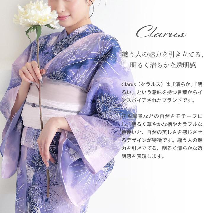 KIMONOMACHI Clarus レディース 女性浴衣2点セット（浴衣＋しわ兵児帯