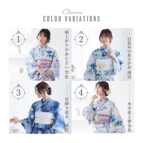 KIMONOMACHI Clarus レディース 女性浴衣3点セット(浴衣+しわ KIMONOMACHI Clarus レディース 女性浴衣3点セット(浴衣+しわ