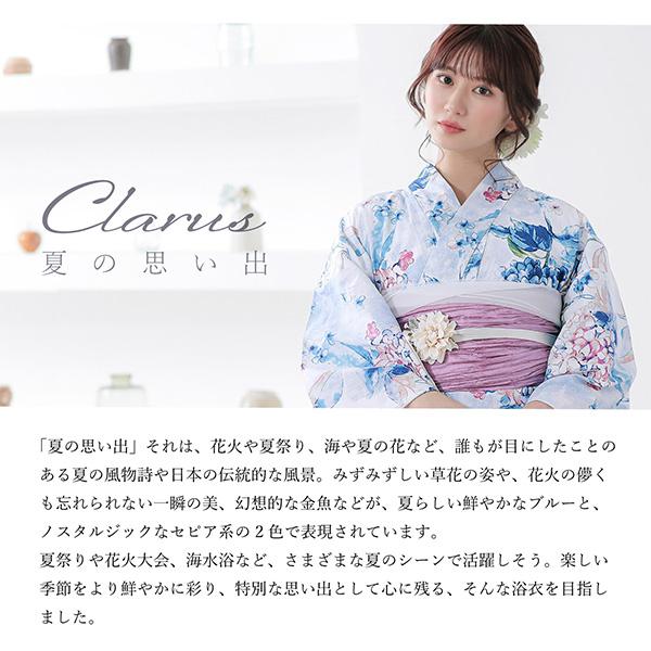 KIMONOMACHI Clarus レディース 女性浴衣3点セット(浴衣+しわ KIMONOMACHI Clarus レディース 女性浴衣3点セット(浴衣+しわ