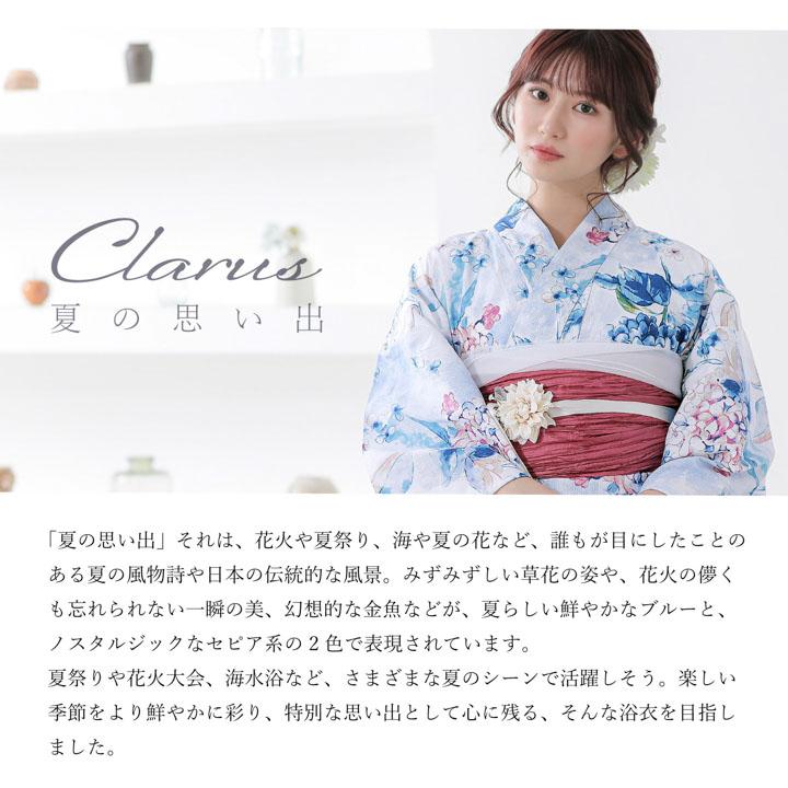 Clarus 浴衣 花火柄 青 Clarus 浴衣 花火柄 青