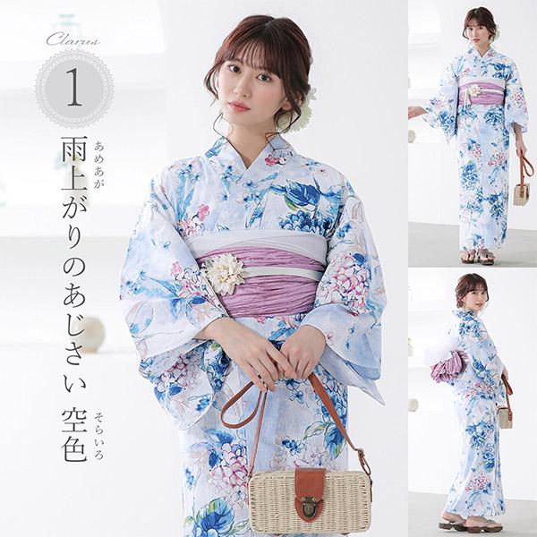 KIMONOMACHI Clarus レディース 女性浴衣3点セット(浴衣+しわ KIMONOMACHI Clarus レディース 女性浴衣3点セット(浴衣+しわ