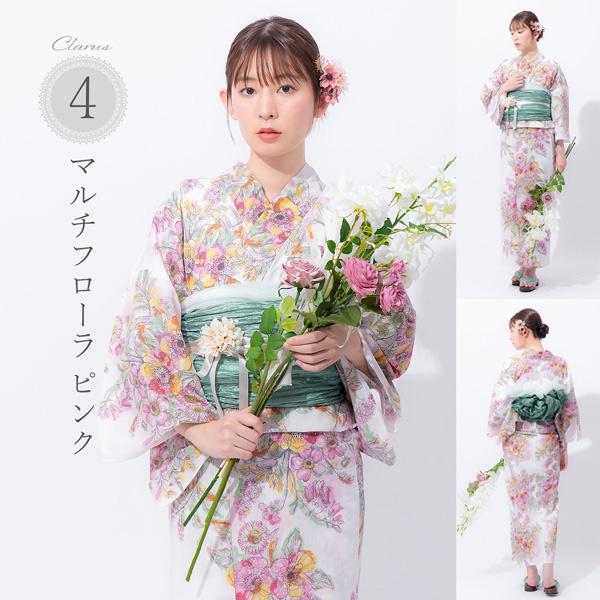 KIMONOMACHI Clarus レディース 女性浴衣3点セット（浴衣＋しわ兵児帯+