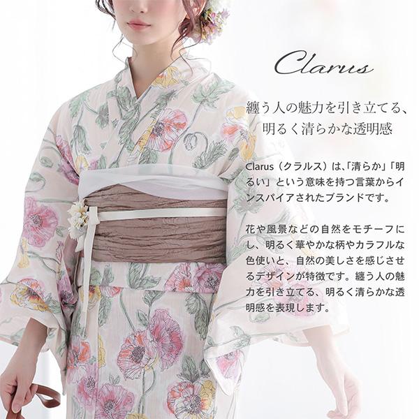 KIMONOMACHI Clarus レディース 女性浴衣3点セット(浴衣+しわ KIMONOMACHI Clarus レディース 女性浴衣3点セット(浴衣+しわ