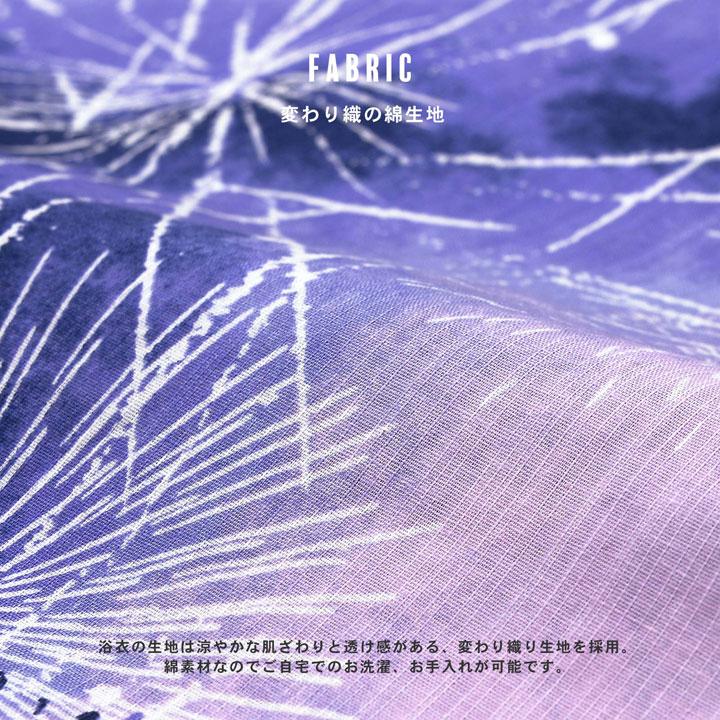 Clarus レディース 女性浴衣2点セット（浴衣＋半幅帯）「夏の思い出 あじさい・あさがお・花火・夢金魚・星空」クラルス S/F/TL/LL 綿浴衣 (メール便不可)の画像