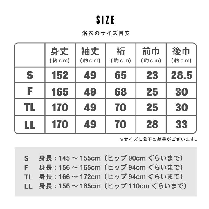 Clarus レディース 女性浴衣2点セット（浴衣＋半幅帯）「夏の思い出 あじさい・あさがお・花火・夢金魚・星空」クラルス S/F/TL/LL 綿浴衣 (メール便不可)の画像