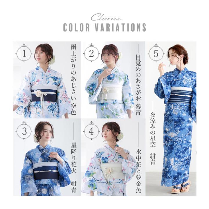 Clarus レディース 女性浴衣2点セット（浴衣＋半幅帯）「夏の思い出 あじさい・あさがお・花火・夢金魚・星空」クラルス S/F/TL/LL 綿浴衣 (メール便不可)の画像