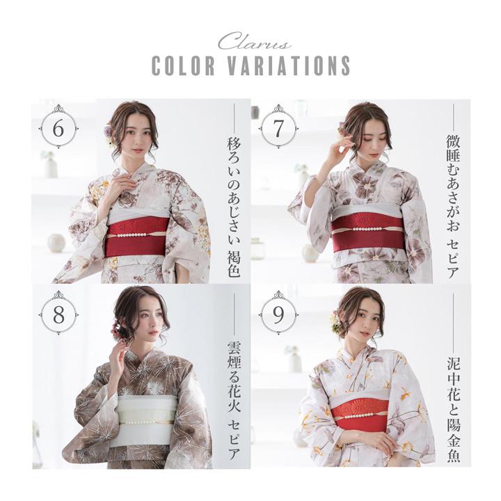 Clarus レディース 女性浴衣2点セット（浴衣＋半幅帯）「夏の思い出 あじさい・あさがお・花火・夢金魚・星空」クラルス S/F/TL/LL 綿浴衣 (メール便不可)の画像
