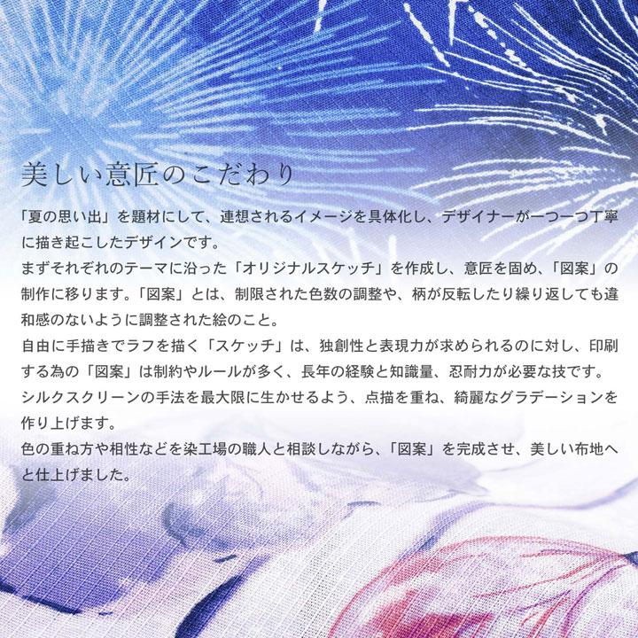 Clarus レディース 女性浴衣2点セット（浴衣＋半幅帯）「夏の思い出 あじさい・あさがお・花火・夢金魚・星空」クラルス S/F/TL/LL 綿浴衣 (メール便不可)の画像