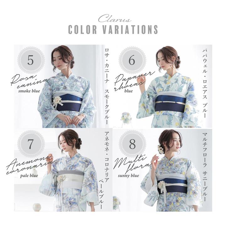 Clarus 浴衣 花火柄 青 KIMONOMACHI Clarus レディース 女性浴衣2点セット（浴衣＋半幅帯