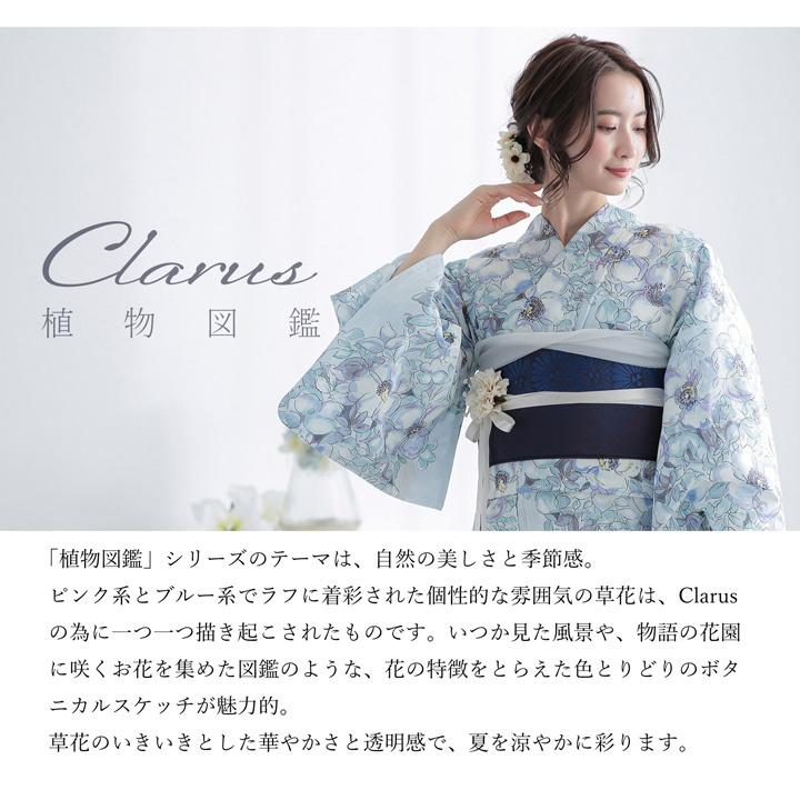 KIMONOMACHI Clarus レディース 女性浴衣2点セット（浴衣＋半幅帯
